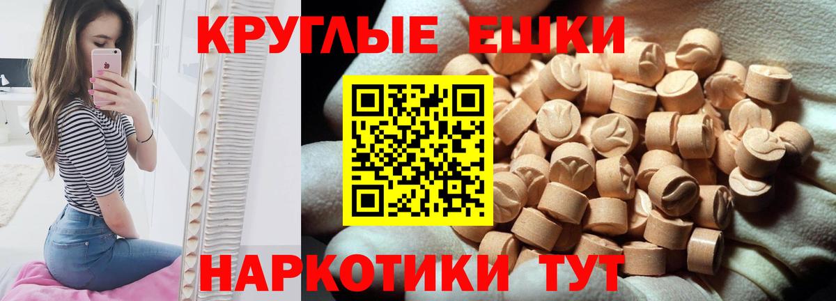 Санкт-Петербург  Ecstasy 300 mg  ЭКСТАЗИ XTC  ЭКСТАЗИ  Вход с VPN 