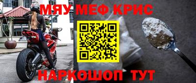 мефедрон Пушкино