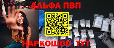 мефедрон Пушкино