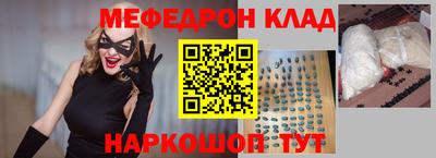 мефедрон Пушкино