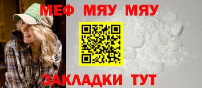 мефедрон Пушкино