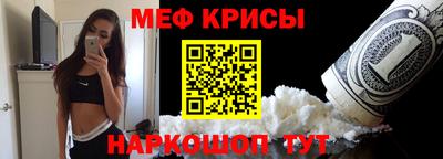 прущий лед Пугачёв