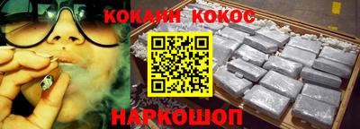прущий лед Пугачёв