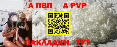 винт Пыть-Ях