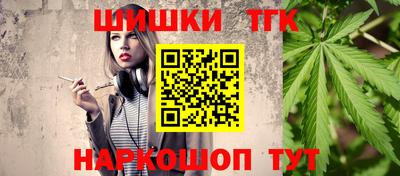 прущая мука Рыбинск