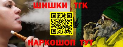 мефедрон Пушкино