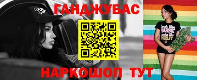 мефедрон Пушкино