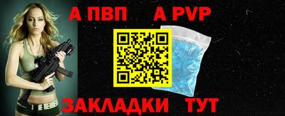 винт Пыть-Ях