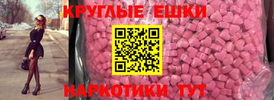 мефедрон Пушкино