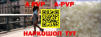 прущий лед Пугачёв