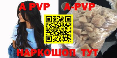прущий лед Пугачёв