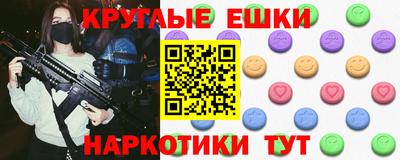 винт Пыть-Ях