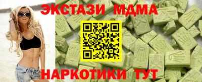 мефедрон Пушкино