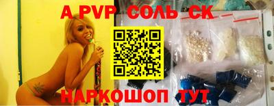 прущий лед Пугачёв
