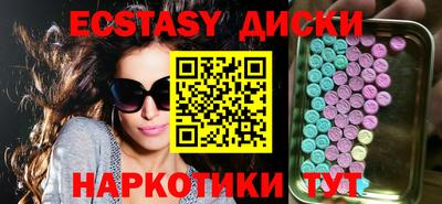 прущий лед Пугачёв