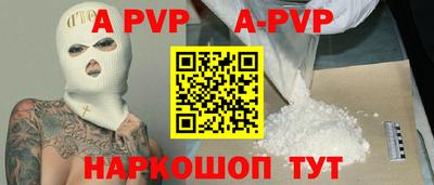 винт Пыть-Ях