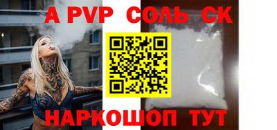 прущий лед Пугачёв