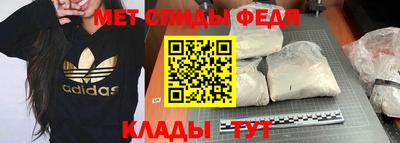 прущий лед Пугачёв