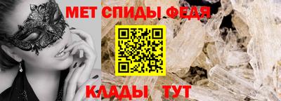 винт Пыть-Ях