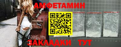 винт Пыть-Ях