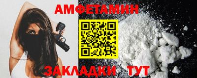 прущая мука Рыбинск