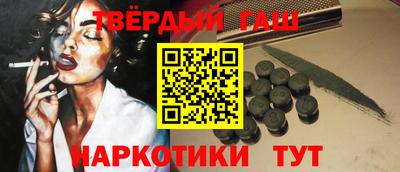 мефедрон Пушкино