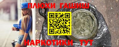 прущий лед Пугачёв