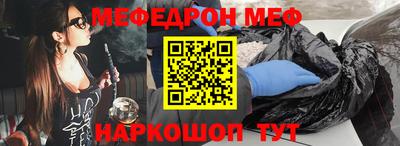 мефедрон Пушкино