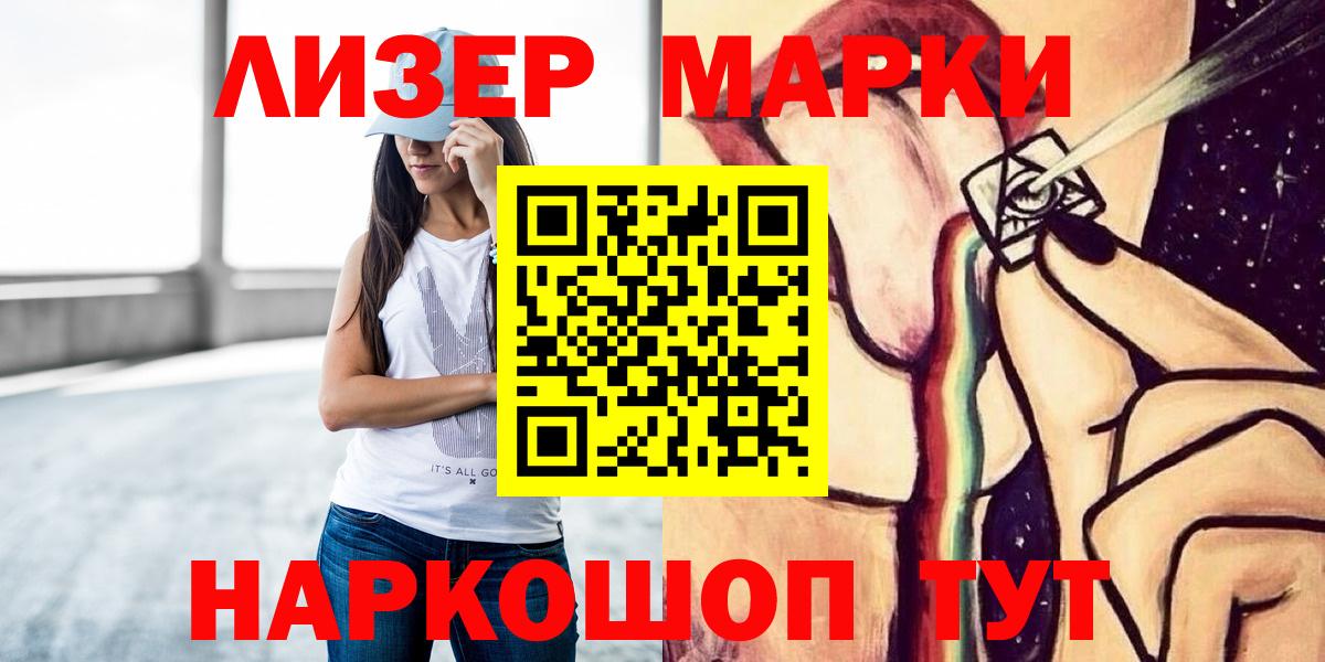 Санкт-Петербург  hydra сайт  Вход с VPN  LSD-25 экстази кислота 