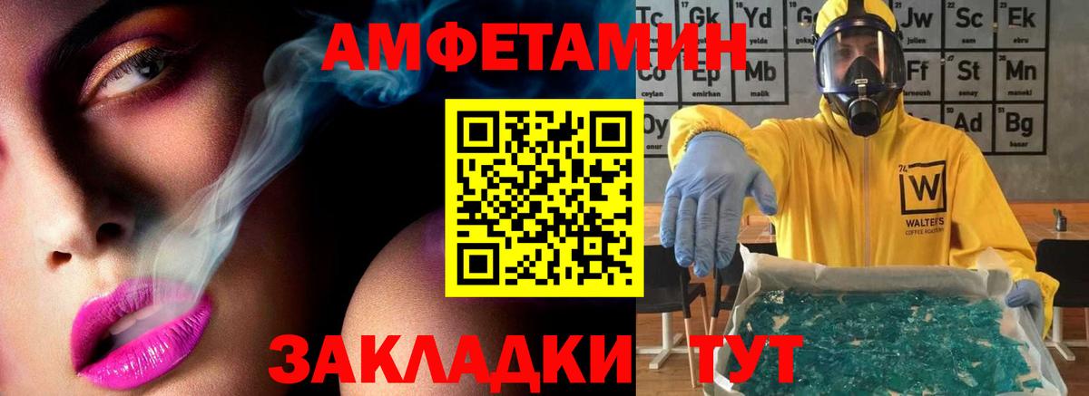 Первитин витя  Вход с VPN  Санкт-Петербург  Первитин витя 