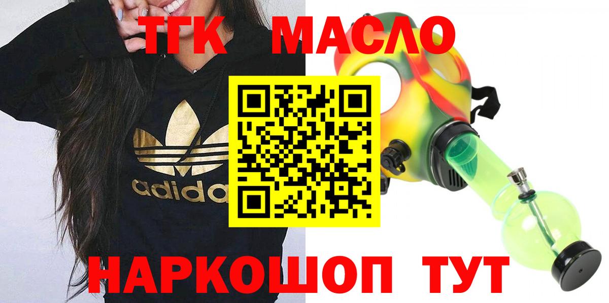 хочу   Вход с VPN  Санкт-Петербург  ТГК вейп с тгк 